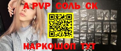 MDMA Premium VHQ Мариинск