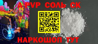 мяу мяу кристалл Малгобек