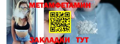 MDMA Premium VHQ Мариинск