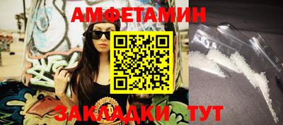 мяу мяу кристалл Малгобек