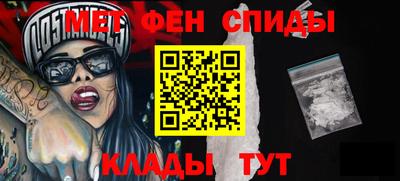 мефедрон VHQ Малоярославец