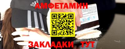 мяу мяу кристалл Малгобек