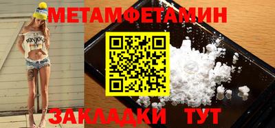 мефедрон VHQ Малоярославец