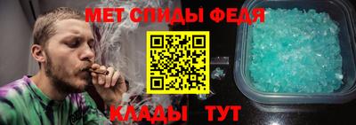 мефедрон VHQ Малоярославец