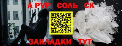 крисы Усть-Джегута