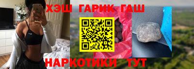 мяу мяу кристалл Малгобек