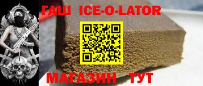 мяу мяу кристалл Малгобек