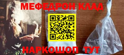 мефедрон VHQ Малоярославец
