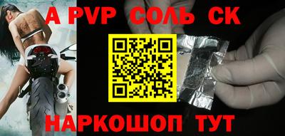 мяу мяу кристалл Малгобек
