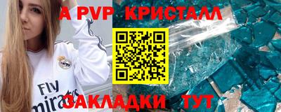 MDMA Premium VHQ Мариинск