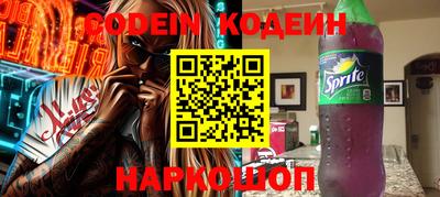 мяу мяу кристалл Малгобек