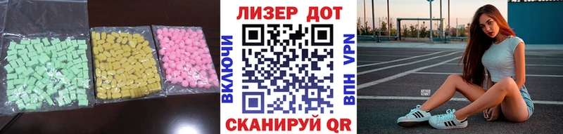 LSD-25 экстази кислота  Родники 