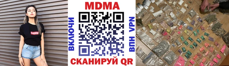 OMG сайт  Родники  MDMA кристаллы  закладка 