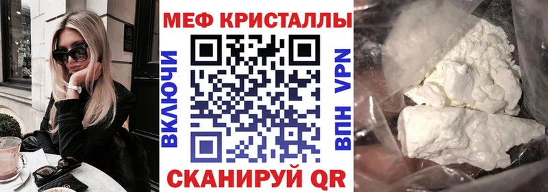 это Telegram  Родники  МЯУ-МЯУ мяу мяу  где можно купить  