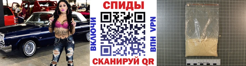 Метамфетамин мет  купить наркоту  Родники 