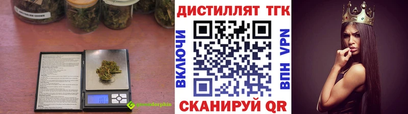 ТГК THC oil  купить  сайты  Родники 