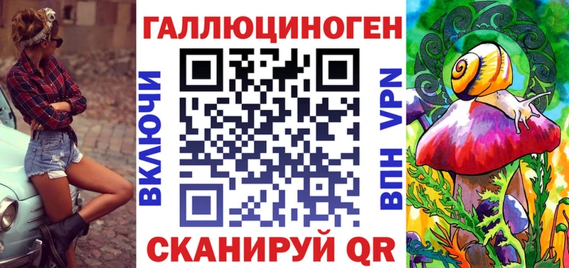 Псилоцибиновые грибы Psilocybe  дарнет шоп  Родники 