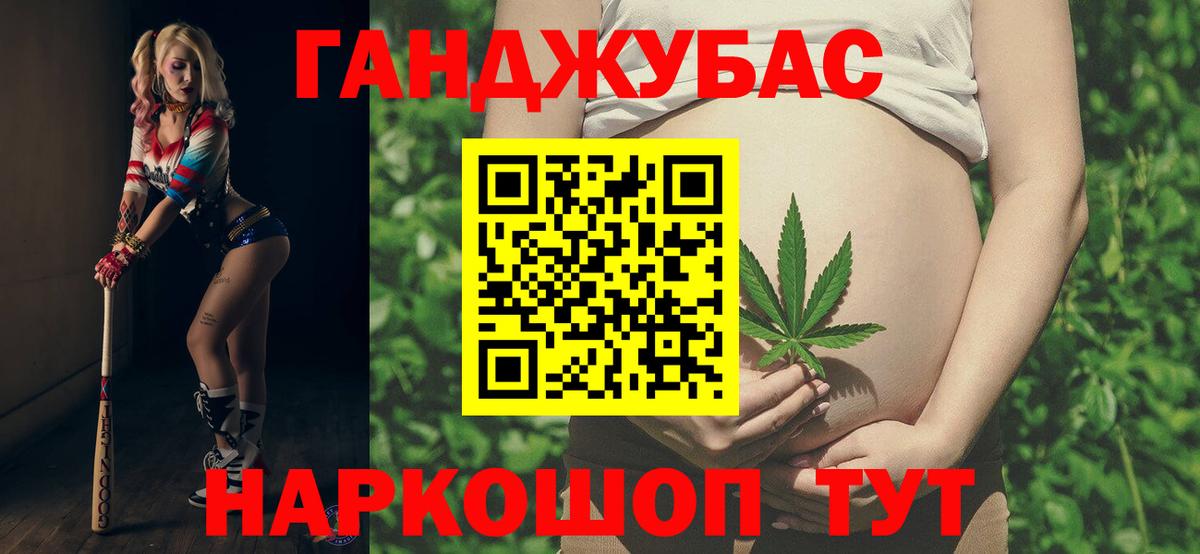 Каннабис план  Марихуана OG Kush  Шишки марихуана план  Вход с VPN  Родники 