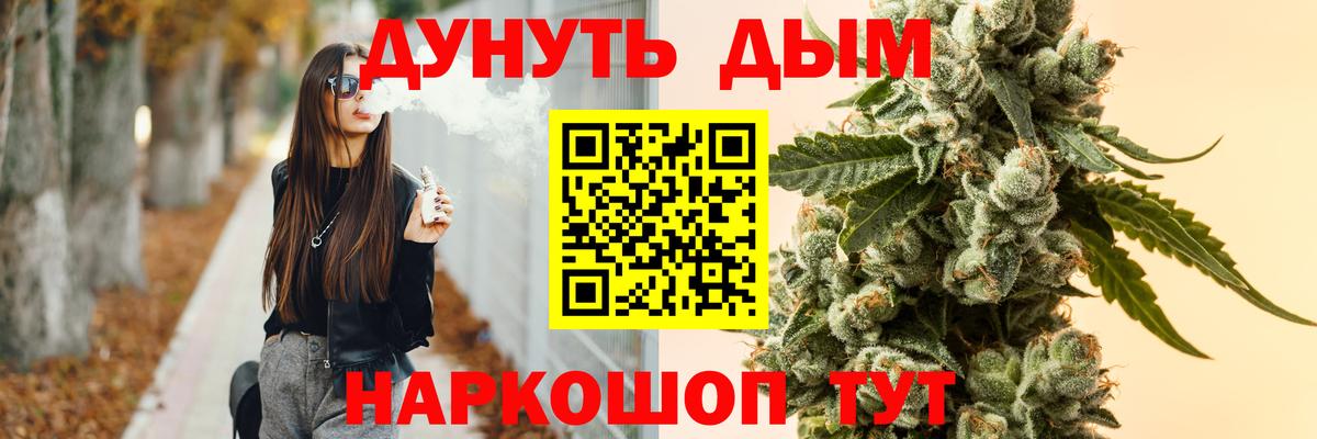 Марихуана Ganja Родники